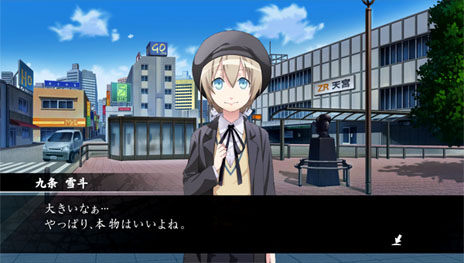 画像ギャラリー No.003のサムネイル画像 / 「MIND≒0（マインド/ゼロ）」新たなMIND使い「九条雪斗」を紹介。公式サイトでは子安武人さんら3名の声優陣からのコメントが公開中