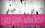 画像ギャラリー No.004のサムネイル画像 / 「MIND≒0（マインド/ゼロ）」公式サイトでゲームの流れが公開に。予約特典「MT Secret File」に収録される一部コンテンツの内容も紹介