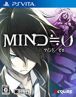 画像ギャラリー No.004のサムネイル画像 / 「MIND≒0（マインド/ゼロ）」の外伝小説「Detective≒0」が公式サイトで公開に。私立探偵・緒方洋一の視点でゲーム本編の前日譚が語られる