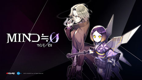 画像ギャラリー No.005のサムネイル画像 / 「MIND≒0（マインド/ゼロ）」の外伝小説「Detective≒0」が公式サイトで公開に。私立探偵・緒方洋一の視点でゲーム本編の前日譚が語られる