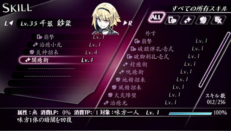 画像ギャラリー No.003のサムネイル画像 / 「MIND≒0（マインド/ゼロ）」，強化/進化させたスキルカードを装備する「スキルシステム」や発動中は自分のターンとなるコマンド「BURST」が公開に