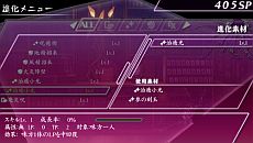 画像ギャラリー No.004のサムネイル画像 / 「MIND≒0(マインド/ゼロ)」,強化/進化させたスキルカードを装備する「スキルシステム」や発動中は自分のターンとなるコマンド「BURST」が公開に