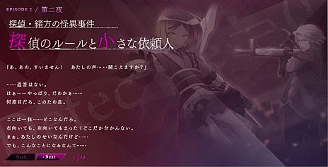 画像ギャラリー No.008のサムネイル画像 / 「MIND≒0（マインド/ゼロ）」，強化/進化させたスキルカードを装備する「スキルシステム」や発動中は自分のターンとなるコマンド「BURST」が公開に