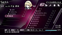 画像ギャラリー No.013のサムネイル画像 / 「MIND≒0(マインド/ゼロ)」,強化/進化させたスキルカードを装備する「スキルシステム」や発動中は自分のターンとなるコマンド「BURST」が公開に