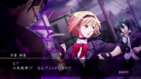 画像ギャラリー No.001のサムネイル画像 / 「MIND≒0（マインド/ゼロ）」物語序盤のダイジェストと，主人公の小鳥遊 慧のバトルシーンなどが確認できるプレイムービー2本が公式サイトで公開に