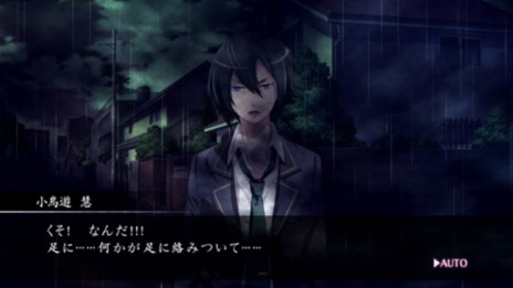 画像ギャラリー No.002のサムネイル画像 / 「MIND≒0（マインド/ゼロ）」物語序盤のダイジェストと，主人公の小鳥遊 慧のバトルシーンなどが確認できるプレイムービー2本が公式サイトで公開に
