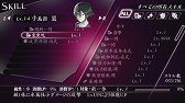 画像ギャラリー No.018のサムネイル画像 / 「MIND」の使いどころが戦闘の鍵。アクワイアの新作RPG「MIND≒0（マインド/ゼロ）」のプレイムービーをお届け