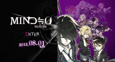 画像ギャラリー No.001のサムネイル画像 / 「MIND≒0（マインド/ゼロ）」物語の重要な役割を果たす2人の刑事を紹介。5週連続ムービー第4弾や，ゲームと同時発売のオリジナルサントラCDの情報も