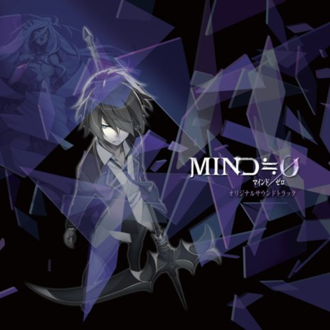 画像ギャラリー No.008のサムネイル画像 / 「MIND≒0（マインド/ゼロ）」物語の重要な役割を果たす2人の刑事を紹介。5週連続ムービー第4弾や，ゲームと同時発売のオリジナルサントラCDの情報も