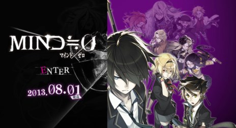 画像ギャラリー No.001のサムネイル画像 / 「MIND≒0」クリア後のやり込み要素として全50階で構成されたダンジョン「名も無き迷宮」が出現することが明らかに