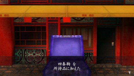 画像ギャラリー No.004のサムネイル画像 / 「MIND≒0」クリア後のやり込み要素として全50階で構成されたダンジョン「名も無き迷宮」が出現することが明らかに