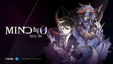 画像ギャラリー No.006のサムネイル画像 / PS Vita用RPG「MIND≒0(マインド/ゼロ)」が本日発売。新機能の追加や不具合を修正する最新アップデート“1.01”も同時公開に