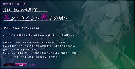 画像ギャラリー No.006のサムネイル画像 / 「MIND≒0（マインド/ゼロ）」，外伝小説「Detective≒O」の最終話が公開に。探偵・緒方洋一が過去にすべてを失い，何かを手に入れた日が描かれる