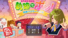 画像ギャラリー No.007のサムネイル画像 / HD画質＆高音質化でPS3に移植決定。「英雄伝説 空の軌跡 the 3rd：改 HD EDITION」が6月27日に発売。オリジナルサントラなど多彩なEXTRAコンテンツを収録