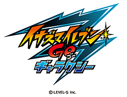 画像ギャラリー No.002のサムネイル画像 / 3DS「イナズマイレブンGO ギャラクシー」の制作が発表。少年サッカーの世界大会がいよいよ開幕!
