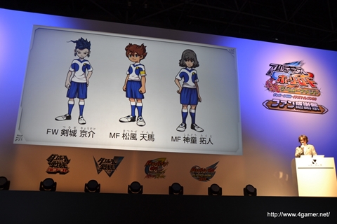 画像ギャラリー No.004のサムネイル画像 / 松風世代のイナズマジャパンはサッカー素人集団？　「イナズマイレブンGO ギャラクシー」の最新情報が「ダンボール戦機・イナズマイレブンGO ファン感謝祭」で公開