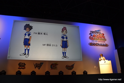 画像ギャラリー No.005のサムネイル画像 / 松風世代のイナズマジャパンはサッカー素人集団？　「イナズマイレブンGO ギャラクシー」の最新情報が「ダンボール戦機・イナズマイレブンGO ファン感謝祭」で公開