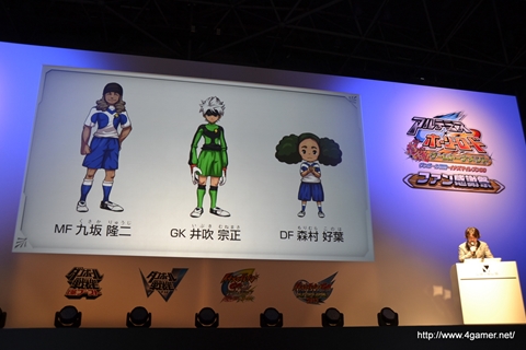 画像ギャラリー No.006のサムネイル画像 / 松風世代のイナズマジャパンはサッカー素人集団？　「イナズマイレブンGO ギャラクシー」の最新情報が「ダンボール戦機・イナズマイレブンGO ファン感謝祭」で公開