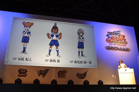 画像ギャラリー No.007のサムネイル画像 / 松風世代のイナズマジャパンはサッカー素人集団？　「イナズマイレブンGO ギャラクシー」の最新情報が「ダンボール戦機・イナズマイレブンGO ファン感謝祭」で公開