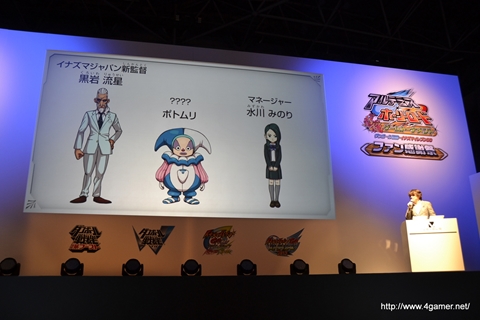 画像ギャラリー No.008のサムネイル画像 / 松風世代のイナズマジャパンはサッカー素人集団？　「イナズマイレブンGO ギャラクシー」の最新情報が「ダンボール戦機・イナズマイレブンGO ファン感謝祭」で公開