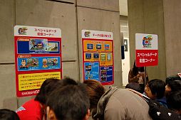 画像ギャラリー No.003のサムネイル画像 / 約1万2000人が来場したイベント「ダンボール戦機・イナズマイレブンGO ファン感謝祭」をレポート。ハワイ家族旅行や次回作出演権などを手にした日本一のプレイヤーも決定