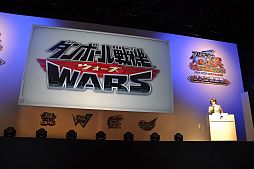 画像ギャラリー No.018のサムネイル画像 / 約1万2000人が来場したイベント「ダンボール戦機・イナズマイレブンGO ファン感謝祭」をレポート。ハワイ家族旅行や次回作出演権などを手にした日本一のプレイヤーも決定