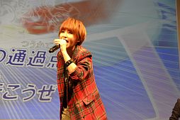 画像ギャラリー No.030のサムネイル画像 / 約1万2000人が来場したイベント「ダンボール戦機・イナズマイレブンGO ファン感謝祭」をレポート。ハワイ家族旅行や次回作出演権などを手にした日本一のプレイヤーも決定