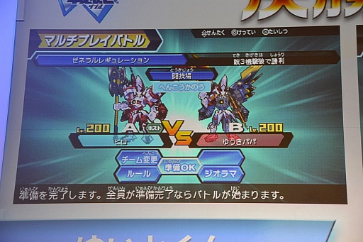 画像ギャラリー No.031のサムネイル画像 / 約1万2000人が来場したイベント「ダンボール戦機・イナズマイレブンGO ファン感謝祭」をレポート。ハワイ家族旅行や次回作出演権などを手にした日本一のプレイヤーも決定