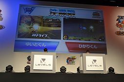 画像ギャラリー No.032のサムネイル画像 / 約1万2000人が来場したイベント「ダンボール戦機・イナズマイレブンGO ファン感謝祭」をレポート。ハワイ家族旅行や次回作出演権などを手にした日本一のプレイヤーも決定