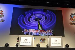 画像ギャラリー No.045のサムネイル画像 / 約1万2000人が来場したイベント「ダンボール戦機・イナズマイレブンGO ファン感謝祭」をレポート。ハワイ家族旅行や次回作出演権などを手にした日本一のプレイヤーも決定