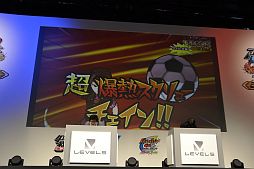 画像ギャラリー No.052のサムネイル画像 / 約1万2000人が来場したイベント「ダンボール戦機・イナズマイレブンGO ファン感謝祭」をレポート。ハワイ家族旅行や次回作出演権などを手にした日本一のプレイヤーも決定