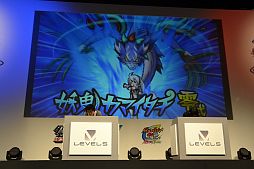 画像ギャラリー No.054のサムネイル画像 / 約1万2000人が来場したイベント「ダンボール戦機・イナズマイレブンGO ファン感謝祭」をレポート。ハワイ家族旅行や次回作出演権などを手にした日本一のプレイヤーも決定