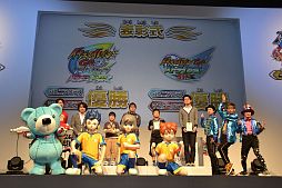 画像ギャラリー No.056のサムネイル画像 / 約1万2000人が来場したイベント「ダンボール戦機・イナズマイレブンGO ファン感謝祭」をレポート。ハワイ家族旅行や次回作出演権などを手にした日本一のプレイヤーも決定