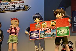 画像ギャラリー No.057のサムネイル画像 / 約1万2000人が来場したイベント「ダンボール戦機・イナズマイレブンGO ファン感謝祭」をレポート。ハワイ家族旅行や次回作出演権などを手にした日本一のプレイヤーも決定