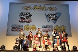 画像ギャラリー No.058のサムネイル画像 / 約1万2000人が来場したイベント「ダンボール戦機・イナズマイレブンGO ファン感謝祭」をレポート。ハワイ家族旅行や次回作出演権などを手にした日本一のプレイヤーも決定
