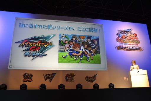 画像ギャラリー No.064のサムネイル画像 / 約1万2000人が来場したイベント「ダンボール戦機・イナズマイレブンGO ファン感謝祭」をレポート。ハワイ家族旅行や次回作出演権などを手にした日本一のプレイヤーも決定
