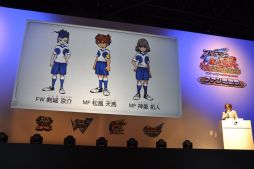 画像ギャラリー No.069のサムネイル画像 / 約1万2000人が来場したイベント「ダンボール戦機・イナズマイレブンGO ファン感謝祭」をレポート。ハワイ家族旅行や次回作出演権などを手にした日本一のプレイヤーも決定