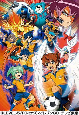 画像ギャラリー No.001のサムネイル画像 / アニメ「イナズマイレブン」シリーズの主題歌人気投票がキッズステーションで開催中