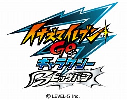 画像ギャラリー No.002のサムネイル画像 / 「イナズマイレブンGO ギャラクシー」，「ビックバン」と「スーパーノヴァ」の2バージョンが2013年冬に発売決定