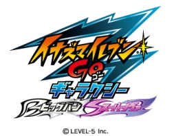 画像ギャラリー No.001のサムネイル画像 / 「イナズマイレブンGO ギャラクシー」の発売日が12月5日に決定。「ビッグバン」「スーパーノヴァ」2バージョンの違いも明らかに