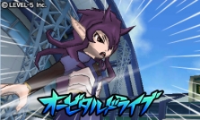 画像ギャラリー No.008のサムネイル画像 / 「イナズマイレブンGO ギャラクシー」の発売日が12月5日に決定。「ビッグバン」「スーパーノヴァ」2バージョンの違いも明らかに