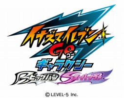画像ギャラリー No.001のサムネイル画像 / 「イナズマイレブンGO ギャラクシー」,早期購入者特典が「秘蔵データDVD付き 雷門中卒業アルバム」に決定