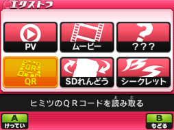 画像ギャラリー No.004のサムネイル画像 / 「イナズマイレブンGO ギャラクシー」で「つるぎ（こども剣城）」が手に入るQRコード公開