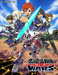 画像ギャラリー No.004のサムネイル画像 / シリーズ最新作「ダンボール戦機ウォーズ」と移植作「ダンボール戦機W 超カスタム」の3DS向け2タイトルが同時発表。“超カスタム”は2013年夏発売