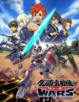 画像ギャラリー No.030のサムネイル画像 / 「ダンボール戦機ウォーズ」，主人公アラタのクラスメイトの情報や小隊の構成メンバーが明らかに。ライバル「ロシウス連合」の一部情報も判明