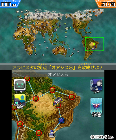 画像ギャラリー No.041のサムネイル画像 / 「ダンボール戦機ウォーズ」，瀬名アラタがストーリー中盤から使う新LBX「ドットブラスライザー」の概要などが明らかに。二刀流で戦い，変形機構も搭載