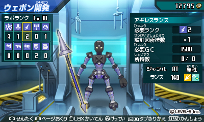 画像ギャラリー No.043のサムネイル画像 / 「ダンボール戦機ウォーズ」，瀬名アラタがストーリー中盤から使う新LBX「ドットブラスライザー」の概要などが明らかに。二刀流で戦い，変形機構も搭載