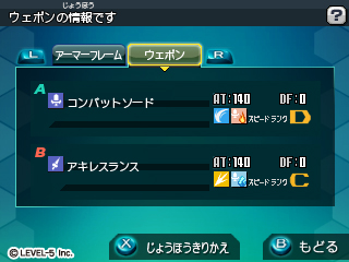 画像ギャラリー No.046のサムネイル画像 / 「ダンボール戦機ウォーズ」，瀬名アラタがストーリー中盤から使う新LBX「ドットブラスライザー」の概要などが明らかに。二刀流で戦い，変形機構も搭載