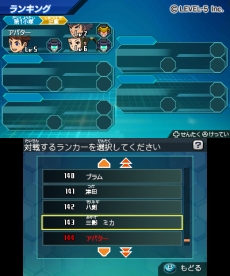 画像ギャラリー No.026のサムネイル画像 / 「ダンボール戦機ウォーズ」,主人公機の“第3形態”や「イナズマイレブンGO」「妖怪ウォッチ」とのコラボまで多岐にわたる情報が公開