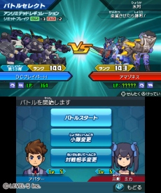 画像ギャラリー No.027のサムネイル画像 / 「ダンボール戦機ウォーズ」,主人公機の“第3形態”や「イナズマイレブンGO」「妖怪ウォッチ」とのコラボまで多岐にわたる情報が公開